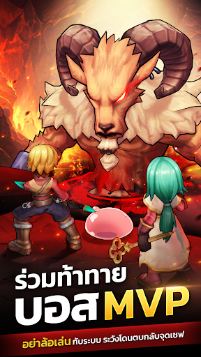 Ragnarok Idle Adventure para PC