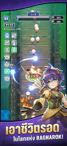 Ragnarok Endless Trails