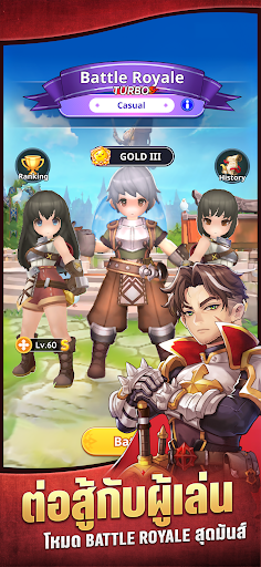 Ragnarok Endless Trails