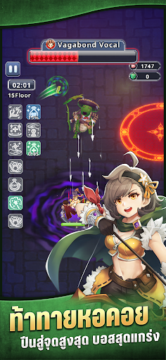 Ragnarok Endless Trails