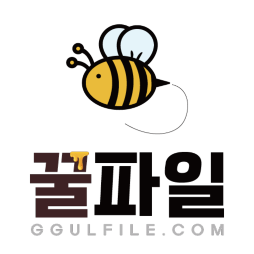 꿀파일 공식앱 - 영화, 방송, 애니, 웹툰 다시보기 PC
