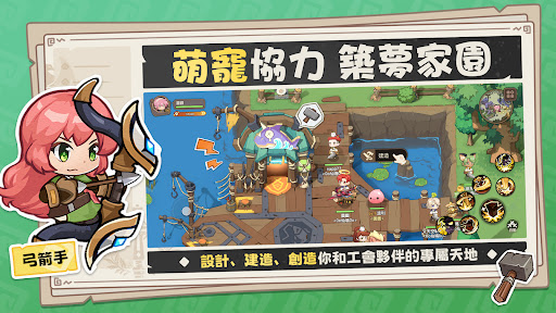 RO仙境傳說：米德加茲戰記