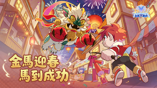 RO仙境傳說：重生