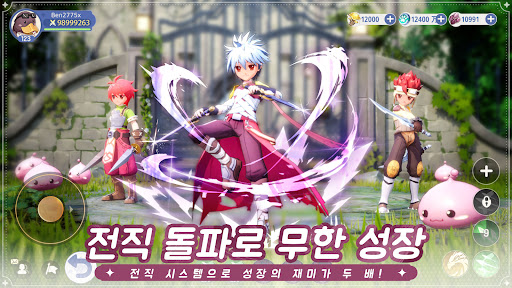 라그나로크: 트와일라잇 PC