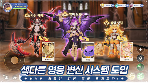라그나로크: 트와일라잇 PC