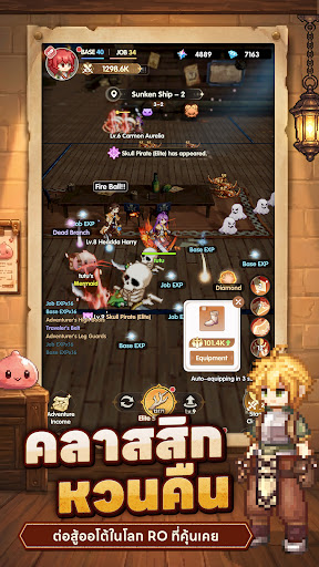 Ragnarok: Go PC