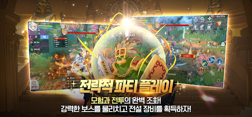 라그나로크 : Back to Glory