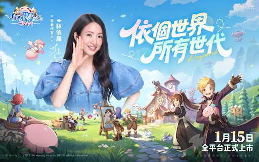 RO仙境傳説：世界之旅 PC