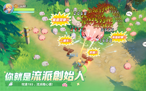 RO仙境傳説：世界之旅 PC