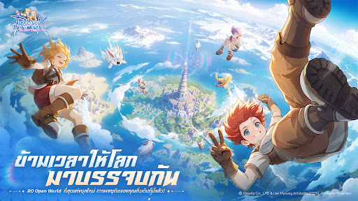 Ragnarok: The New World PC