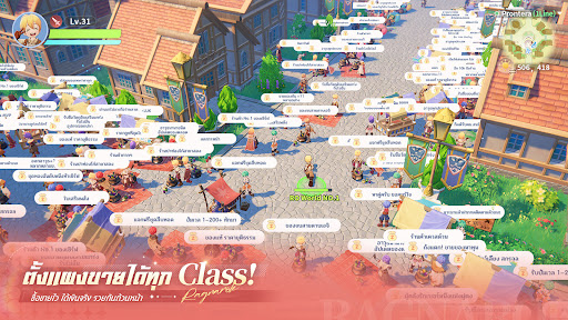 Ragnarok: The New World PC