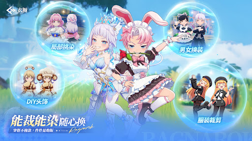 Ragnarok: The New World CBT电脑版