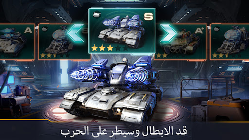 Age of Warpath - معارك النخبة