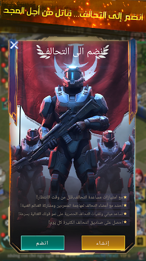 Age of Warpath - معارك النخبة PC