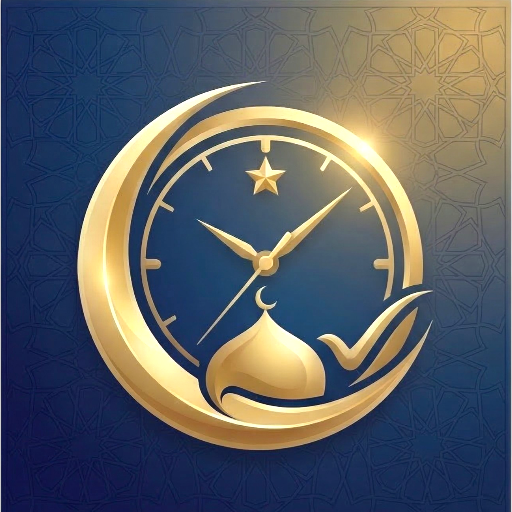 غسق مواقيت الصلاة والقرآن