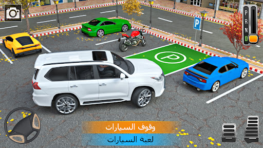 Car Games - Car Parking Games PC