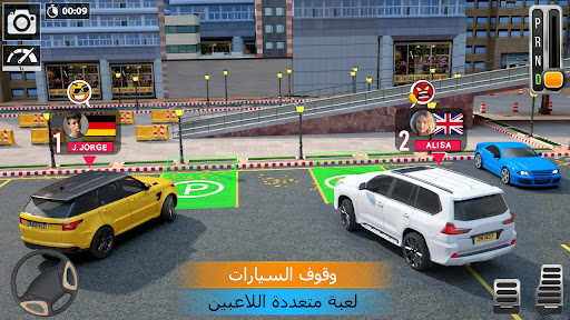 Car Games - Car Parking Games PC