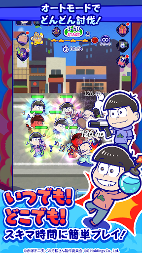 おそ松さん：六喜六憂ドタバタバトル