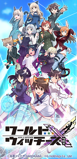 ワールドウィッチーズX