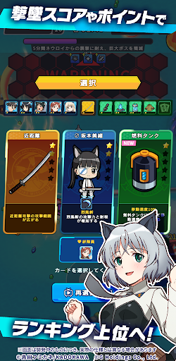 ワールドウィッチーズX