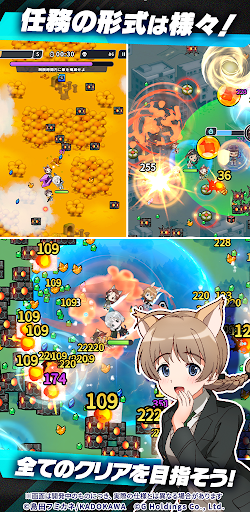 ワールドウィッチーズX