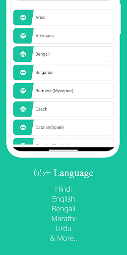 Real Voice Text to Speech পিসি