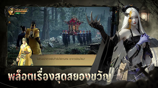 Ghost Hunter-นักล่าผี PC