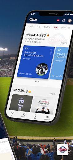 롯데자이언츠 통합 모바일앱 - LOTTE GIANTS PC
