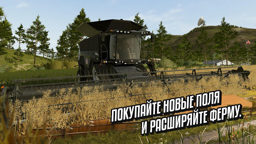 Farming Simulator 20 ПК