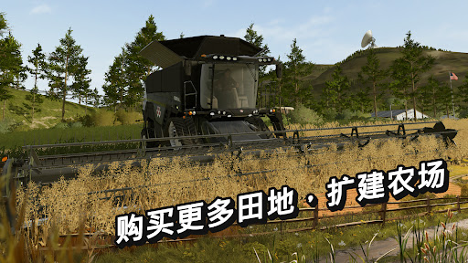 Farming Simulator 20
