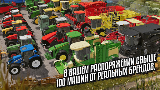 Farming Simulator 20