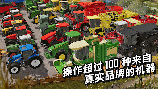 Farming Simulator 20