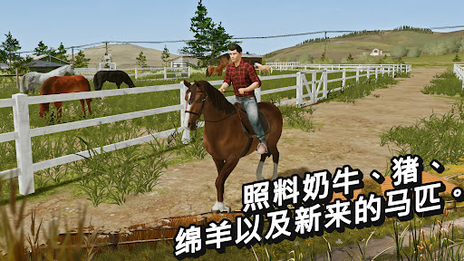 Farming Simulator 20