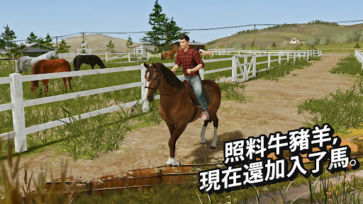 Farming Simulator 20