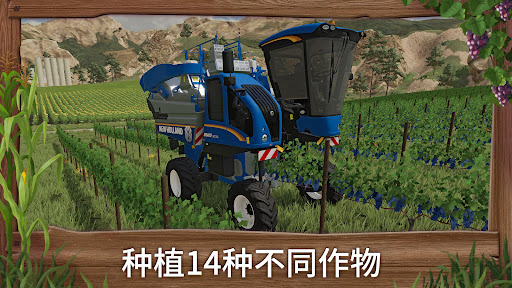 Farming Simulator 23电脑版