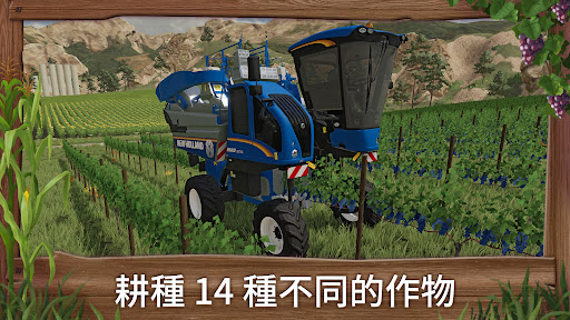 Farming Simulator 23電腦版