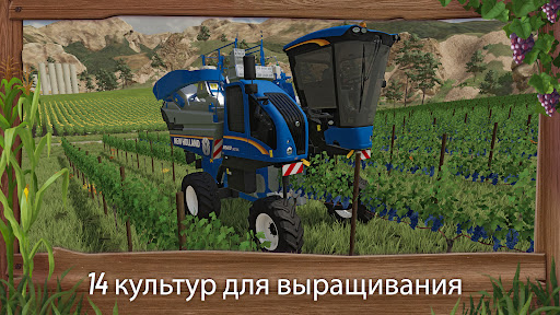 Farming Simulator 23