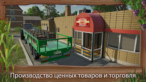 Farming Simulator 23 ПК