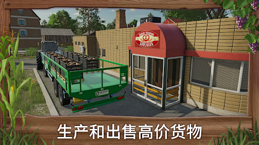 Farming Simulator 23电脑版