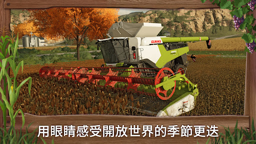 Farming Simulator 23