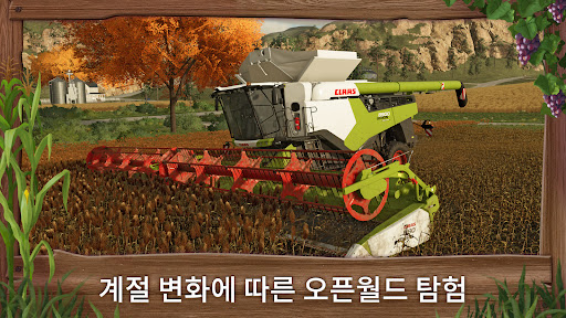 Farming Simulator 23 PC
