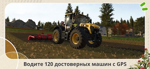Farming Simulator 26 Mobile ПК