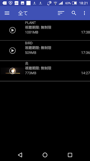 MRD Mobile Player پی سی