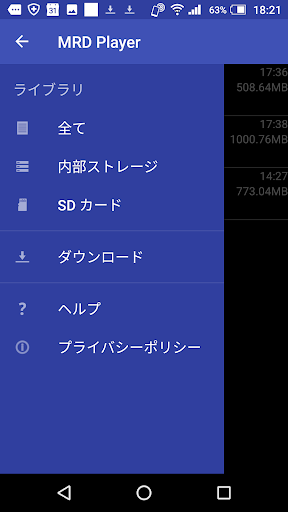MRD Mobile Player پی سی