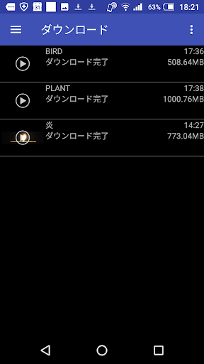 MRD Mobile Player پی سی