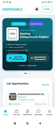GIGPOSSIBLE PC