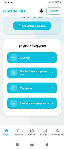GIGPOSSIBLE PC