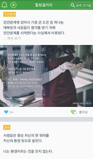 komputer 좋은글모음 - 글귀 이미지 명언 좋은글 힐링글 갤러리