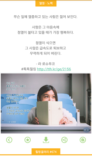 komputer 좋은글모음 - 글귀 이미지 명언 좋은글 힐링글 갤러리