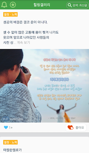 komputer 좋은글모음 - 글귀 이미지 명언 좋은글 힐링글 갤러리